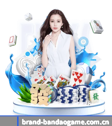 半岛体育品牌 APP | bandao